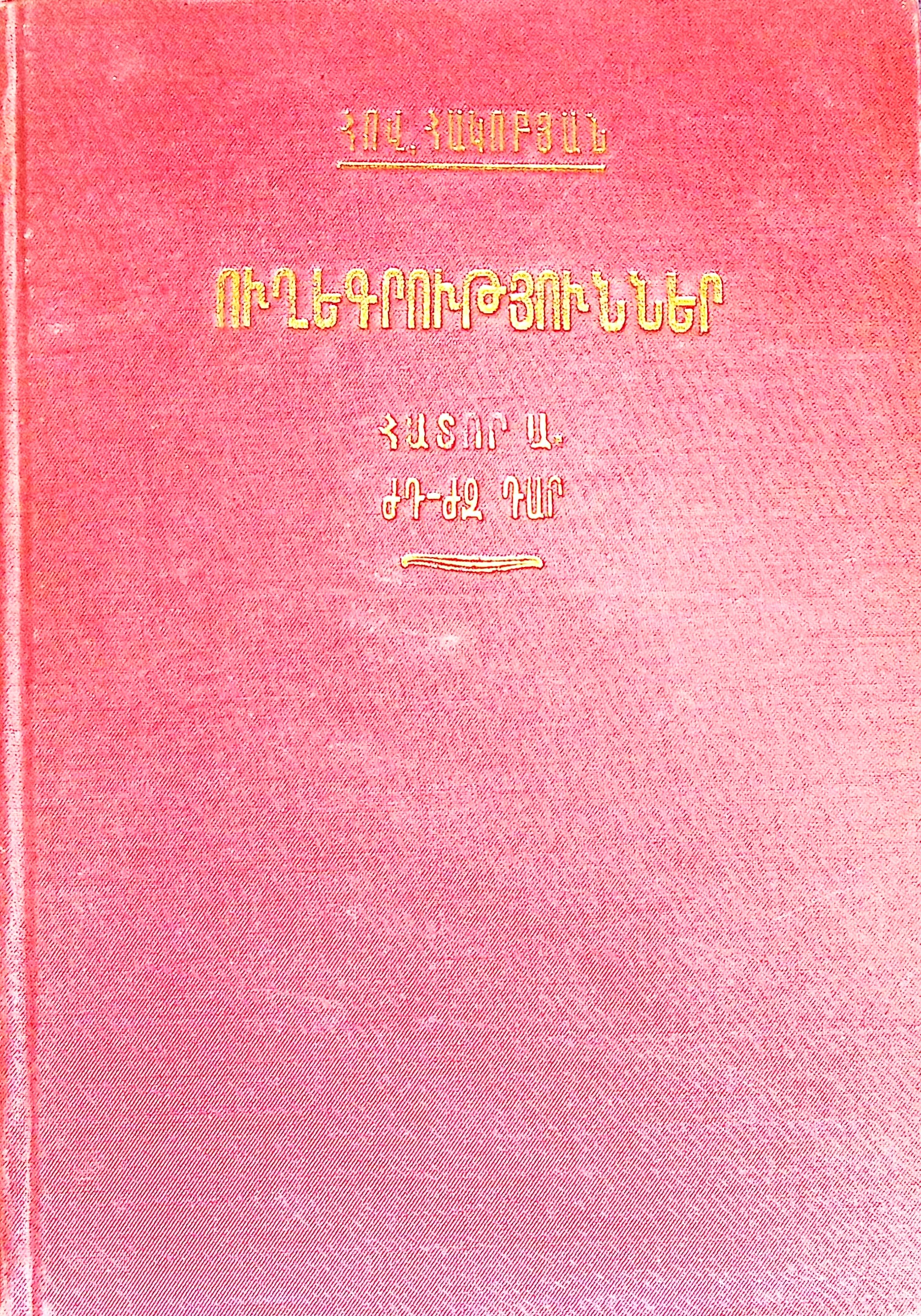 book-image